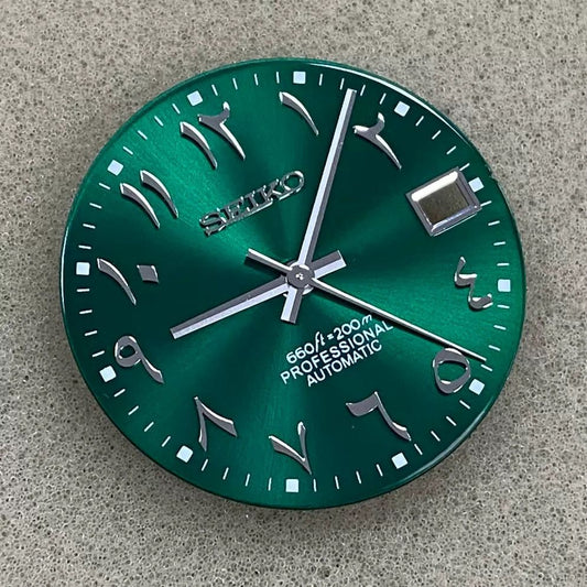 Arabic Seiko watch basin