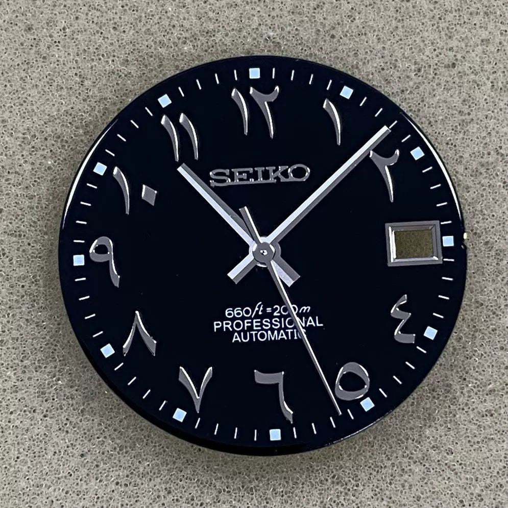 Arabic Seiko watch basin