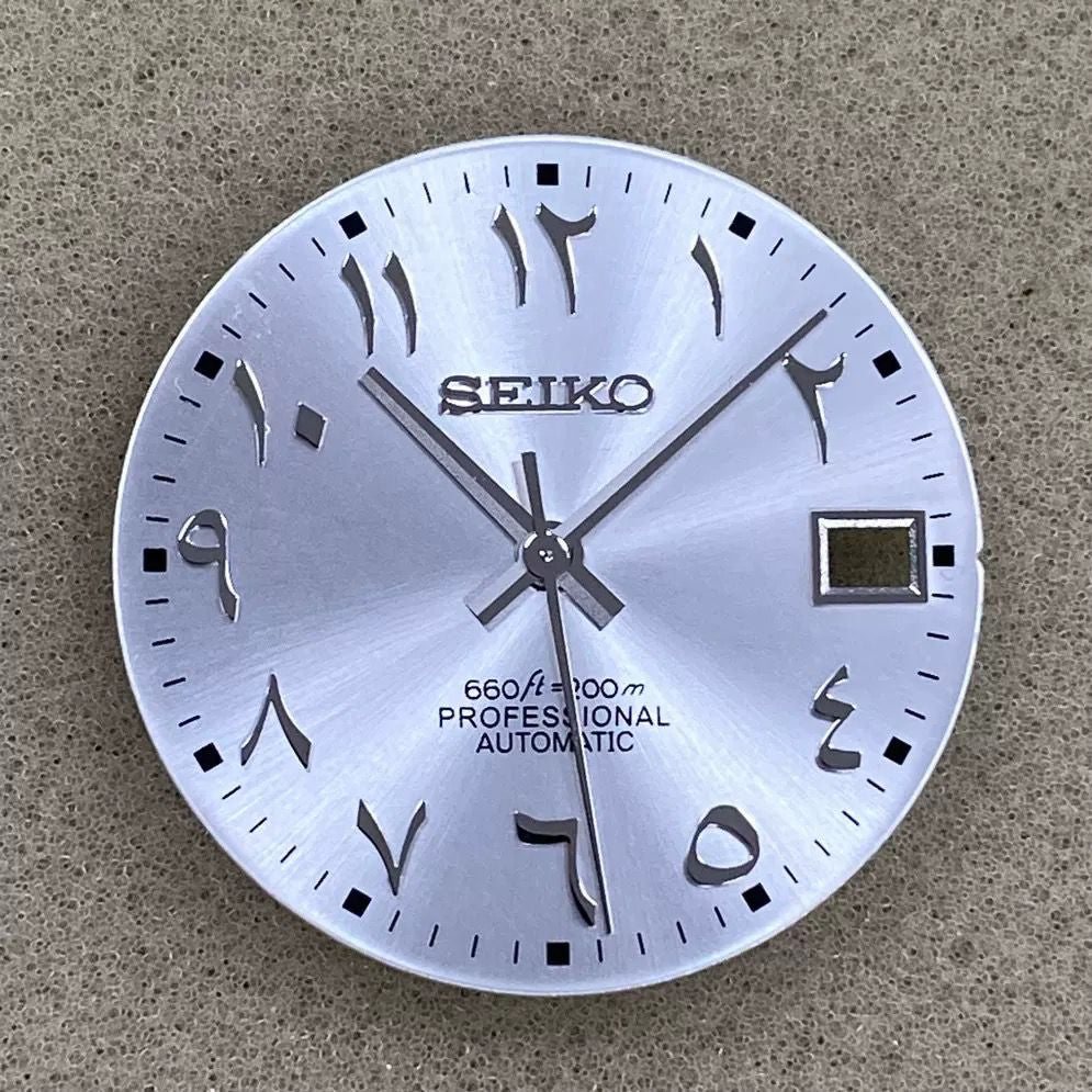 Arabic Seiko watch basin