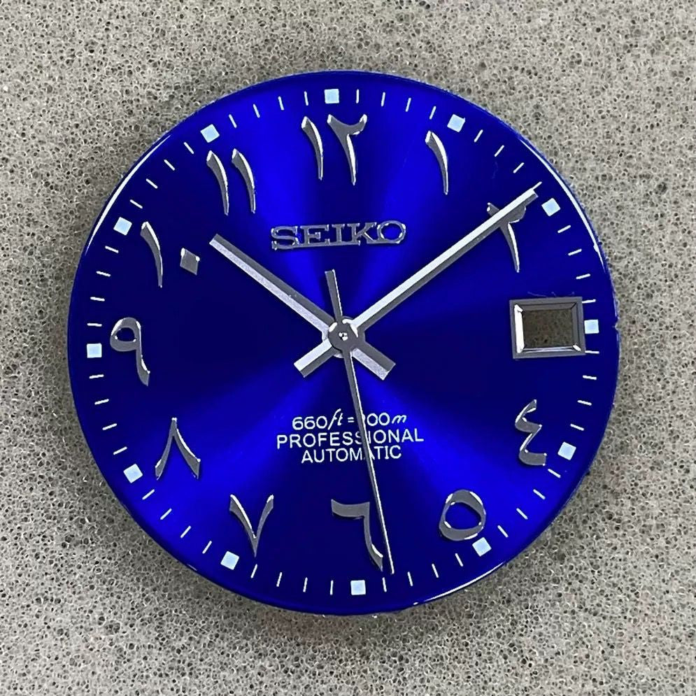 Arabic Seiko watch basin