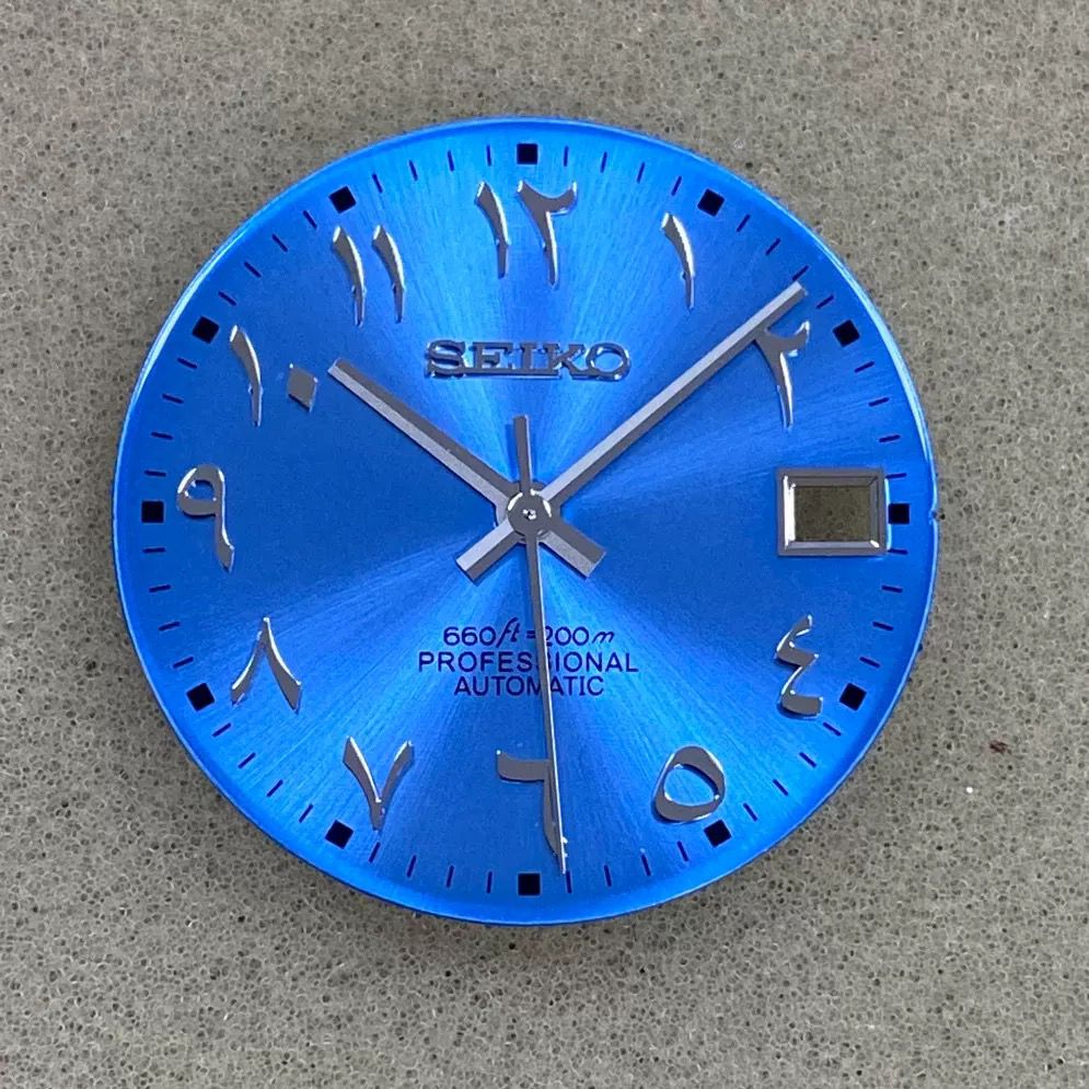 Arabic Seiko watch basin